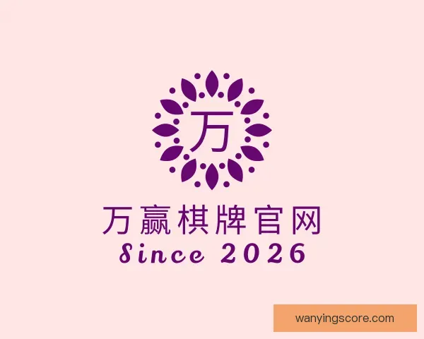 知道万赢棋牌官网